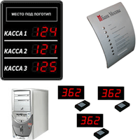 Система управления разными очередями 3 табло maxi 2003