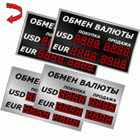 Двустороннее уличное табло котировок валют повышенной яркости 84152