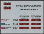 Табло обмена валют для банка 00515