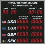 Табло обмена валют для банка 06544