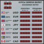 Табло обмена валют для банка 08520